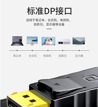 DP HD Line DisplayPort Commits to the Public Conversion Line Computer connected TV Display Wire plated