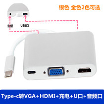 type-c expansion dock hdmi laptop macbookro converter usb network connector