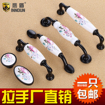 Eagle shield European pastoral Asian black tulip Ceramic handle American antique rose cabinet Wardrobe door handle