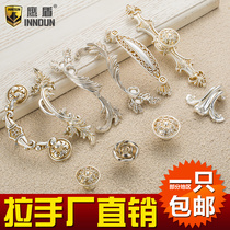 Eagle shield American antique classic vintage silver handle European pastoral wine cabinet Shoe cabinet Wardrobe Cabinet door drawer door handle