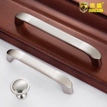 Eagle shield Modern simple silver handle Jane European ring ring Household cabinet Shoe cabinet drawer wardrobe door handle