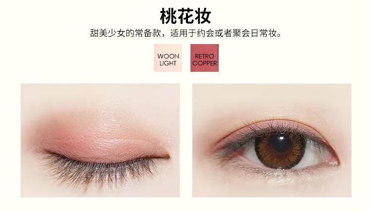 FOCALLURE / Fei Luer mười tám màu phấn mắt màu bí ngô cô gái bảng màu trang điểm (tóc thứ hai) màu mắt đẹp
