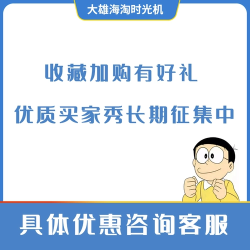 Daxiong Haitao ebay приобрела Соединенные Штаты, Великобритания, Франция, Германия Amazon Amazon, Япония итальянская награда Haitao Awards Awards