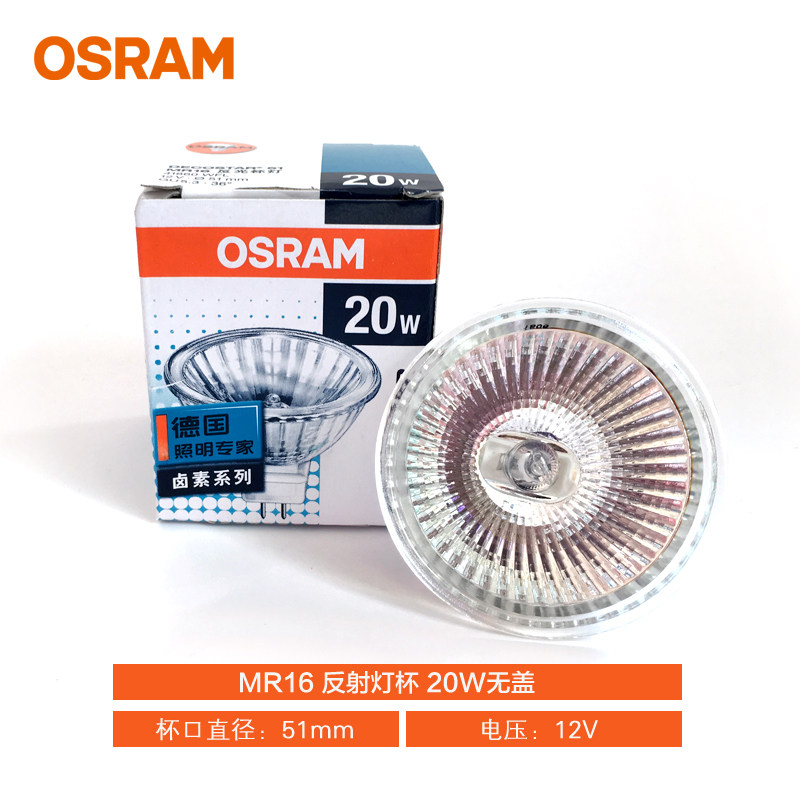 OSRAM MR16 HALOGEN TUNGSTEN HALOGEN LAMP CUP 20W35W50W12V BULB 36 DEGREES 51MM DIAMETER WITHOUT LID