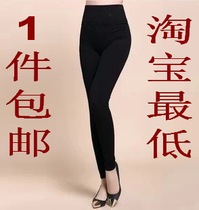 yi yang caite modal loop plus fertilizer to increase leggings M001 M003 M005 323 320 1539