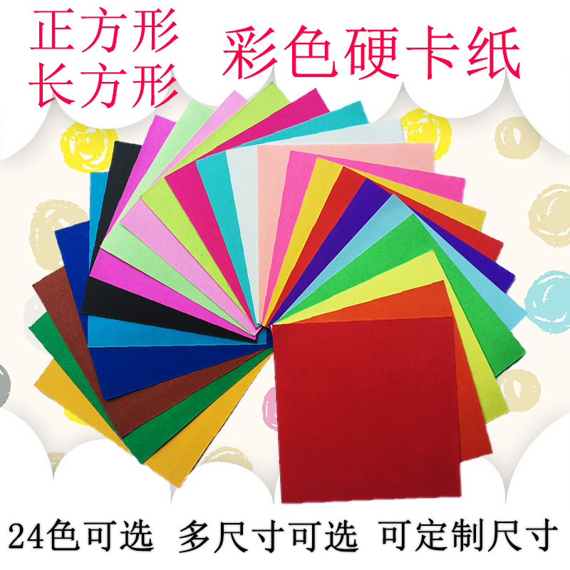 Colour hard cardboard square rectangular handcrafted thick lettutor Early teaching card black white card custom size