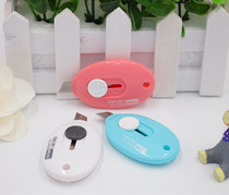 Deli 2050 small utility knife Portable utility knife Wallpaper knife with blade paper cutter