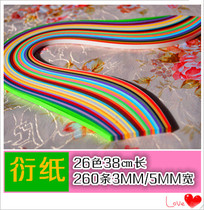 Handmade paper derivative paper painting set Derivative paper material package Origami art derivative paper tool Roll paper derivative paper