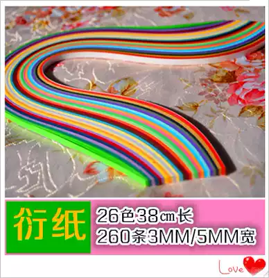 Handmade paper roll paper painting set Roll paper material package Origami art roll paper tool Roll toilet paper Roll paper