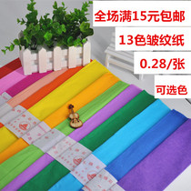 Crepe paper childrens handmade hand-kneading paper 54*80CM flower paper derivative paper material