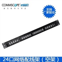 Import Conpuan Pump 24 Mouth Network with Torline Six Type of Module CPP-UDDM-M-1U-24