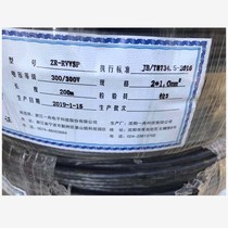 Yuhong Yizhou ZR-RVSP2 * 1 flame retardant twisted pair shielded 485 power cord rvp4 * 1 0 6*1 0 control line