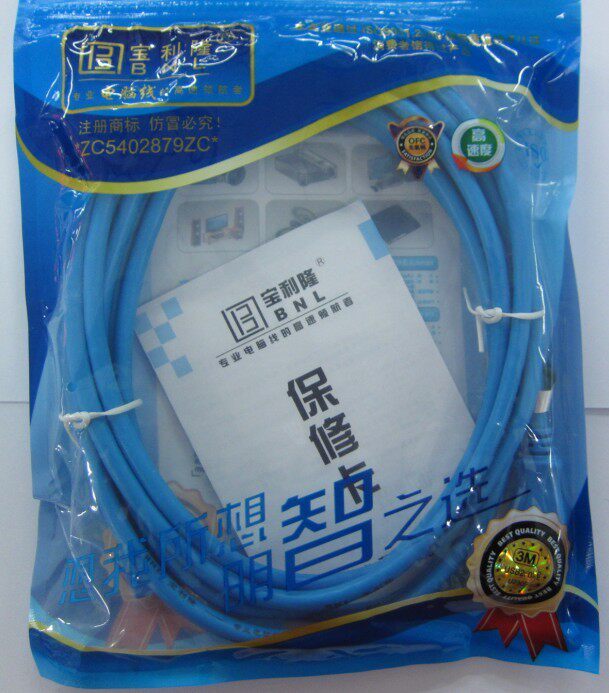 Prolongateur USB - Ref 434529 Image 7