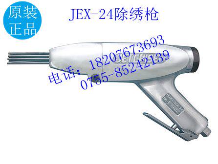 JET CHISEL Pneumatic Derusting Gun JC-16 JEX-24 JEX-28 JEX-2800A JT-20