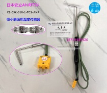 Japan Anritsu ANRITSU micro surface measuring rod CS-03K-010-1-TC1-ANP temperature sensor