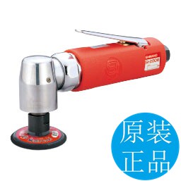 Japan Shin-thick SI-2008 Pneumatic grinding machine 2-inch pneumatic grinding machine pneumatic grinding machine