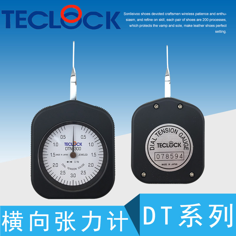 TECLCK to obtain the Letensiometer DT-10G30G50G100G150G300G500 lateral tensiometer
