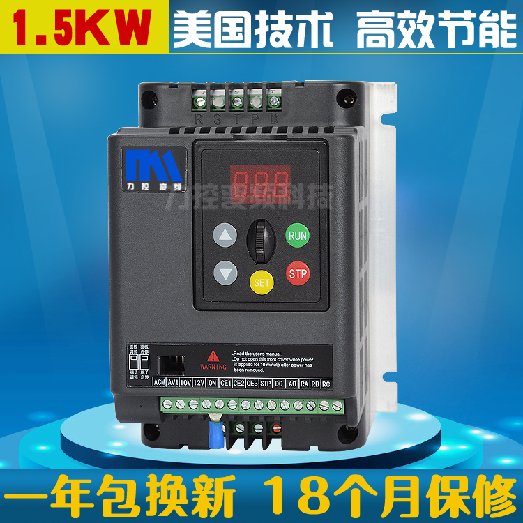 Force control frequency converter 1 5KW three-phase 3 7kw380V1 5KW220V ventilator water pump constant pressure water supply frequency converter