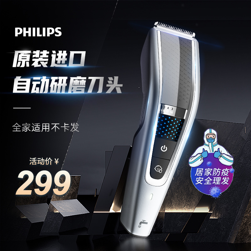 Philips Hairdresser Shave Power Generation Push Cut Children Adults Shave Seminators Electric Push Cut Electric Hairdryers Home