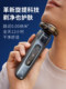 Philips Spin Guard New 9 Series Lite Shaver X9001