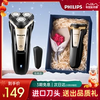 Philips Shaver Electric официальный флагманский магазин оригинал S2313 мужской Подарок на день рождения ножа для бороды
