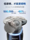 ເຄື່ອງໂກນຫນວດໄຟຟ້າຜູ້ຊາຍ Philips Spin Guard New 9 Series Shaver Official ຂອງແທ້ XP9201