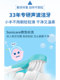 Philips ເຄື່ອງ​ສັ່ນ​ສະ​ເທືອນ​ຂອງ​ເດັກ​ນ້ອຍ sonic ແປງ​ໄຟ​ຟ້າ​ຂະ​ຫນາດ​ນ້ອຍ​
