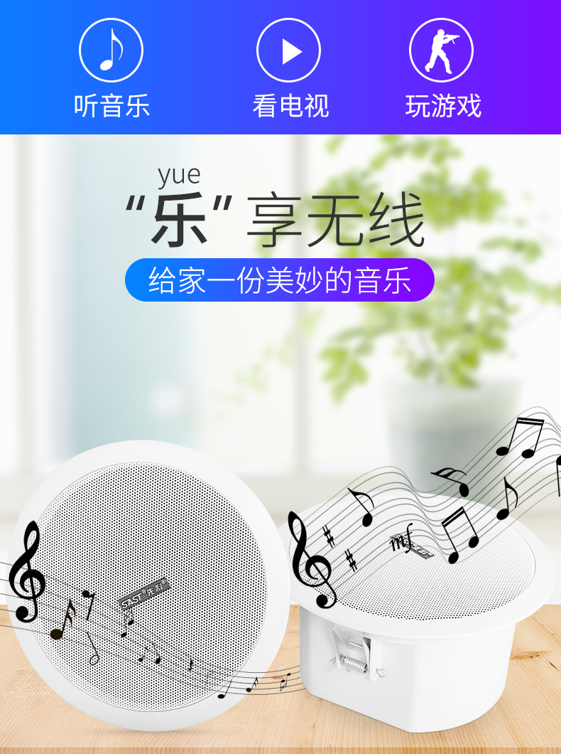 Yushchenko nhúng không dây Bluetooth âm thanh trần đặt nhạc nền cửa hàng trần cửa hàng máy nghe nhạc gia đình bass bao quanh hội nghị nhà hàng hệ thống phát thanh công cộng loa - Trình phát TV thông minh củ phát wifi lắp sim