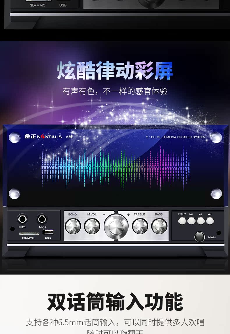 Kim Jung A62u phân khúc FM không dây micro micro TV K bài hát máy tính gia đình karaoke karaoke ktv microphone logitech