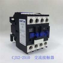 Original Loaded Zhengtai AC Contactor CJX2-5011 LC1 220V 380V 380V 110V 110V 24V