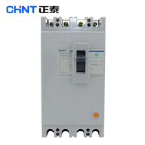 Zhengtai plastic shell circuit breaker DZ20L-160 4300 3N300 160A three-phase four-wire leakage switch