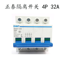 Chint Electric Switch NH2-125 4p 32A Disconnector