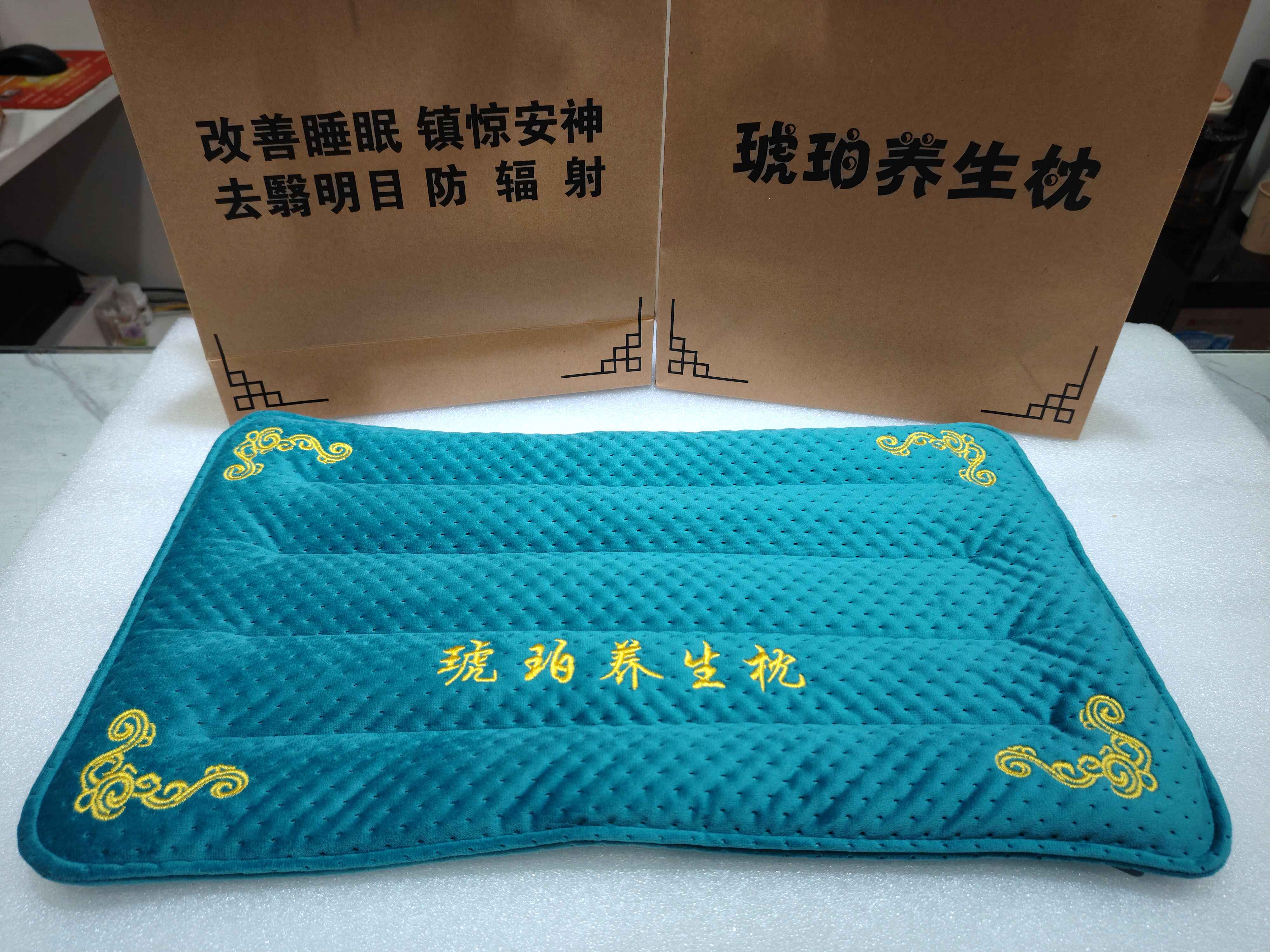 琥珀养生枕2025年11月-月销口碑最新推荐-Taobao