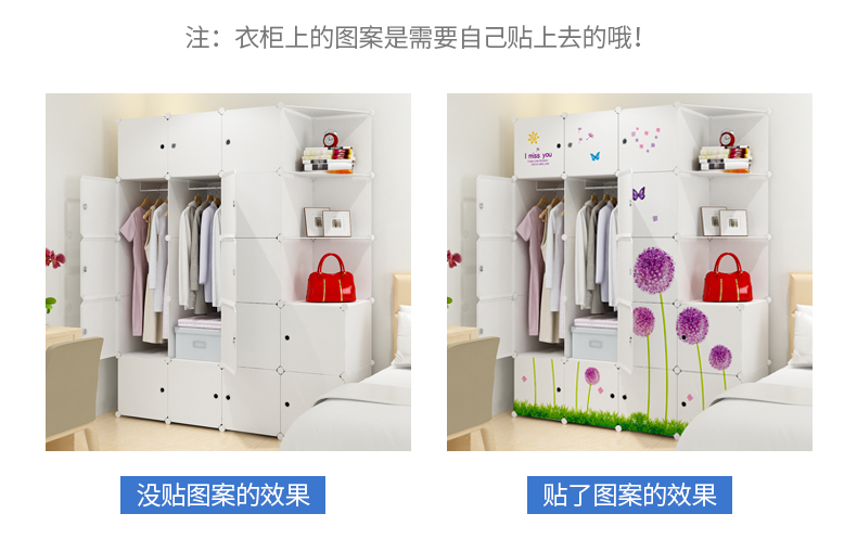 lắp ráp nhựa đơn giản tủ lưu trữ tủ quần áo tủ lưu trữ mô-đun cho trẻ em nhỏ gọn nền kinh tế lớn và hiện đại tủ - Buồng các mẫu tủ nhựa đẹp