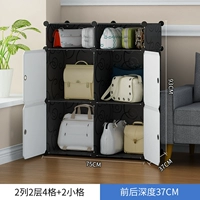 Tian Zi Ge+Xiaoge Black