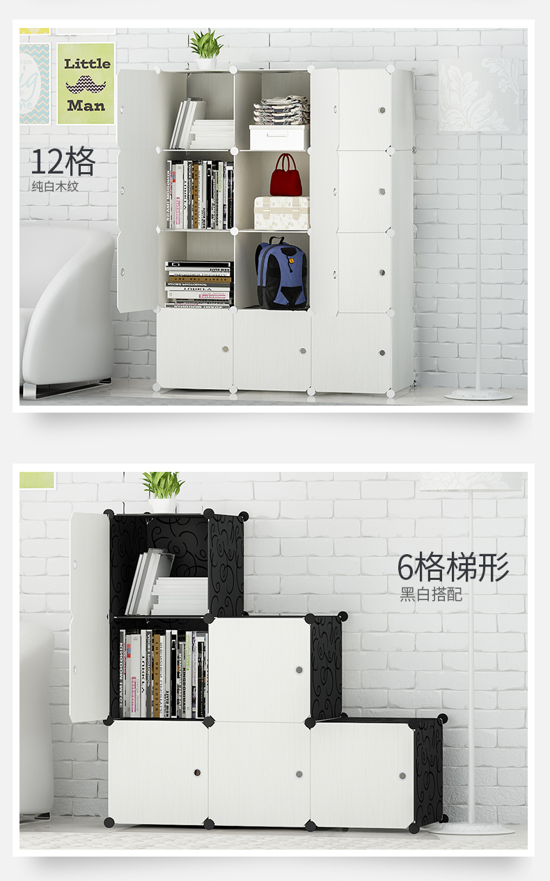 Tủ sách nhỏ gọn hiện đại tủ lưu trữ đa năng nhựa lưu trữ kệ lắp ráp tủ sách kết hợp miễn phí - Buồng tủ để quần áo