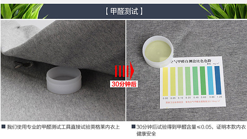 Sous-vêtement thermo jeunesse YINGALEER en viscose - Ref 753017 Image 14