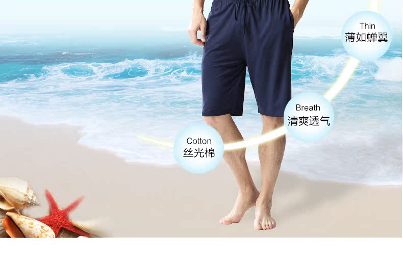 Pantalon pyjama jeunesse YINGALEER - Ref 713796 Image 10