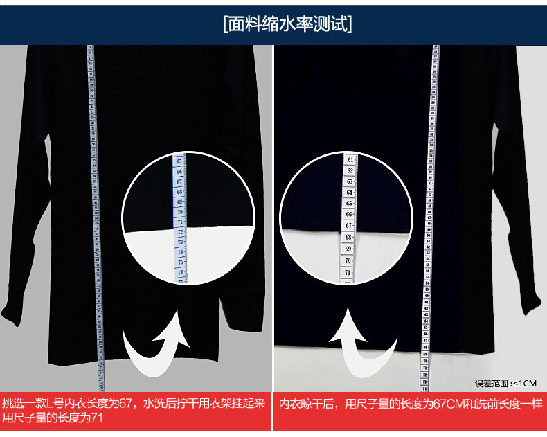 Sous-vêtement thermo jeunesse YINGALEER en viscose - Ref 753017 Image 15