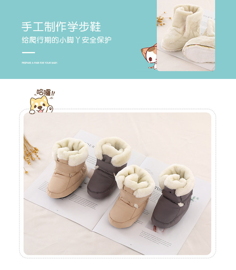 Джин Юнбин 8_03