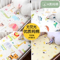 Baby Cotton sheets no fluorescent newborn baby cartoon cotton bed hats can be customized kindergarten quilt cover