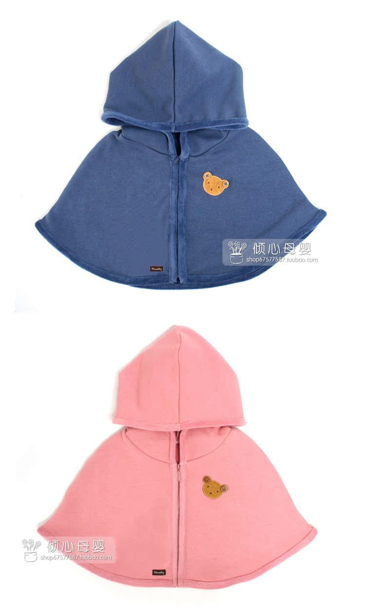 Cape pour enfant - Ref 2153542 Image 23