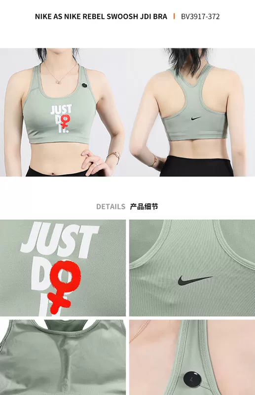 NIKE Nike Sports Underwear Áo lót nữ Yoga Fitness Chạy bộ Áo ngực kiểu áo vest BV3917-100 - Đồ lót thể thao