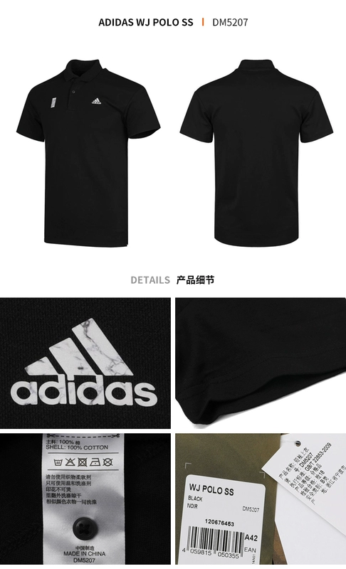Adidas Adidas 2018 Thu mới Wuji Series Thể thao nam ngắn tay áo sơ mi đan ngắn