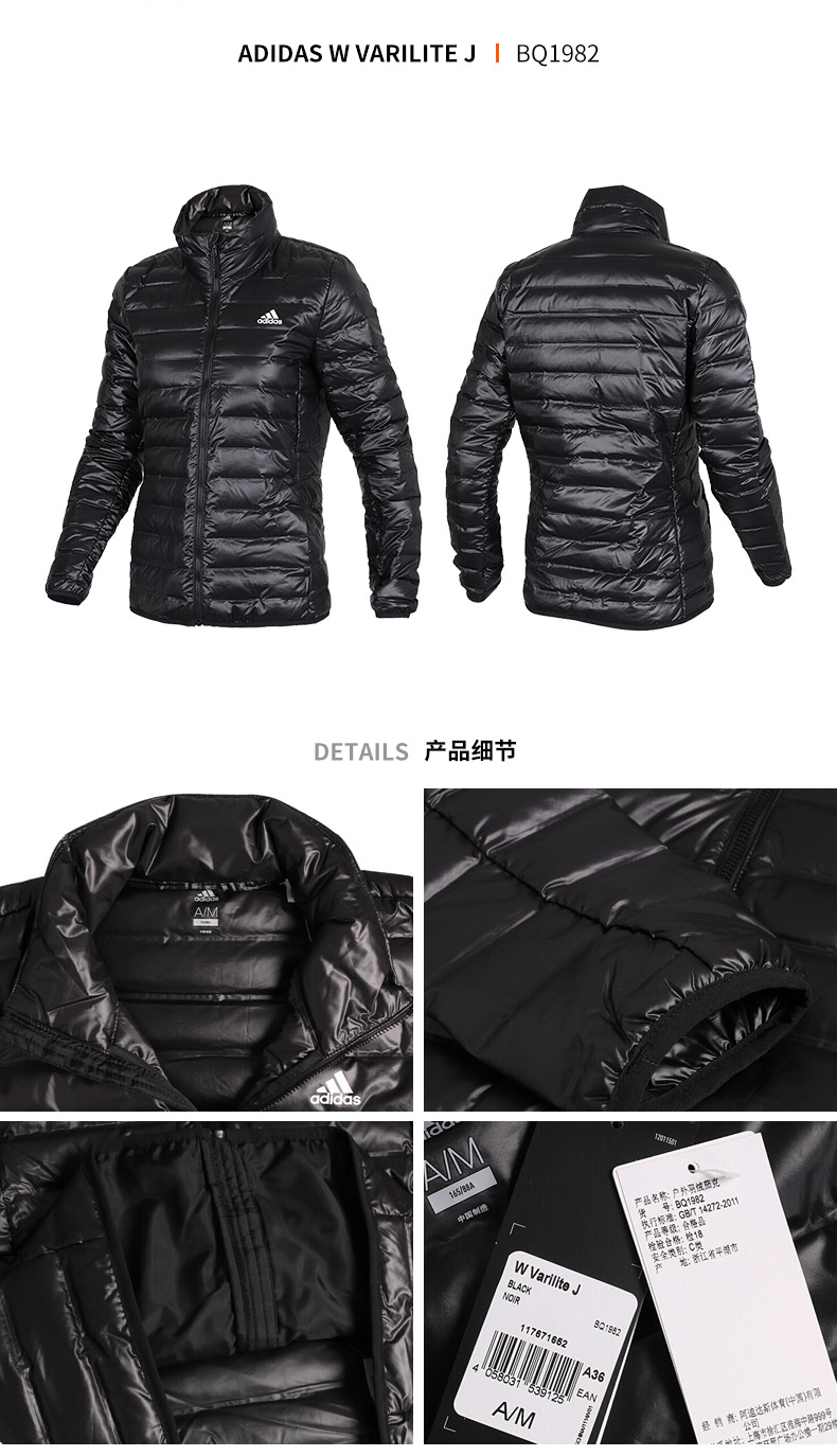 Adidas Adidas 2018 mùa đông áo khoác ngắn nữ mới là áo khoác mỏng ấm áo khoác giản dị - Thể thao xuống áo khoác —