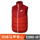 Áo khoác nam Nike Nike mùa đông mới thể thao và giải trí ấm áp đứng cổ áo vest 928860