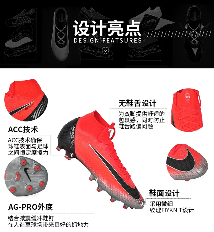 Nike SUPERFLY 6 C Ronaldo CR7 Chương VII AG-PRO giày móng tay cỏ ngắn AJ3546 - Giày bóng đá