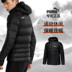 PUMA Hummer Men 2018 Winter Winter Down Jacket Áo trùm đầu xuống Áo khoác thể thao Casual Wear 853721 áo phao cổ lông nam Thể thao xuống áo khoác