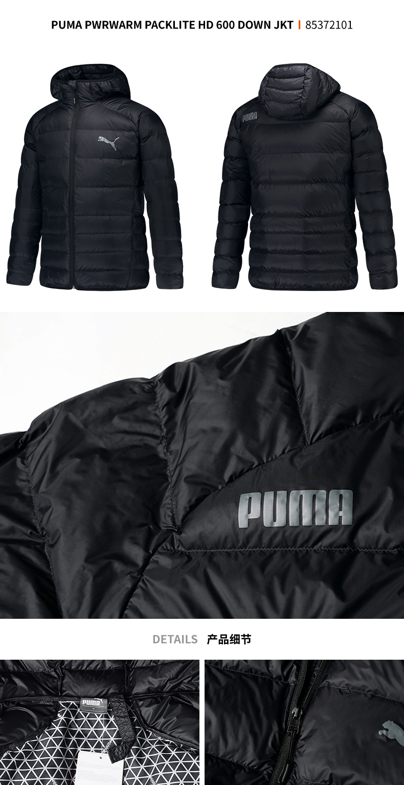 PUMA Hummer Men 2018 Winter Winter Down Jacket Áo trùm đầu xuống Áo khoác thể thao Casual Wear 853721 áo phao cổ lông nam
