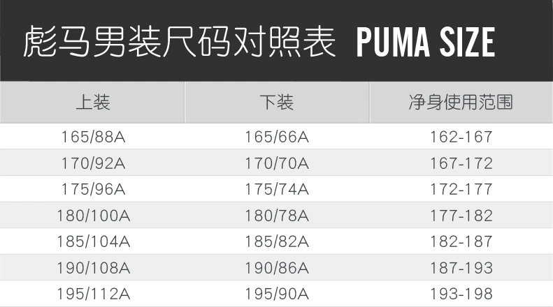 PUMA Hummer nam 2018 mùa đông mới áo khoác bông có mũ trùm đầu thể thao cotton ấm áp 578629